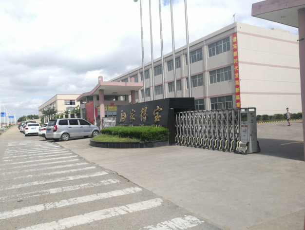 家得寶科技選購我公司V310S-KHF不溶性固體專用卡氏水分測(cè)定儀檢測(cè)塑料粒子中的水分