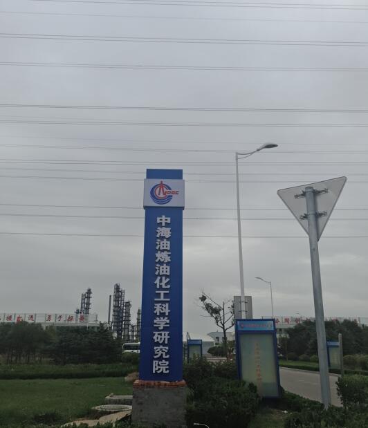 中海油(青島)重質(zhì)油采購我公司S-300卡爾費休水分測定儀