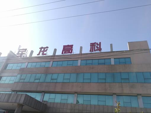 密封膠國標(biāo)制定單位選購我公司V310s-khf卡氏加熱爐檢測(cè)MS膠中的水分