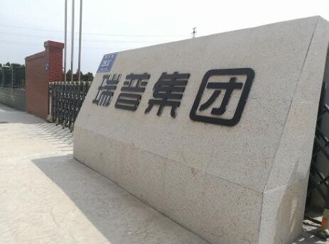 禾業科技華東，華北服務巡回圓滿結束