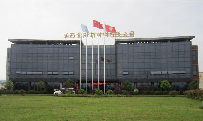 禾業(yè)工程師走進(jìn)江漢油田、江西金海新能源交流水分檢測