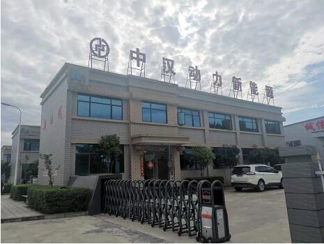 新能源客戶又增加一家，中漢動(dòng)力購(gòu)買V310S-KHF檢測(cè)電池極片中的水分